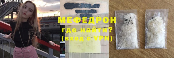 альфа пвп VHQ Богданович