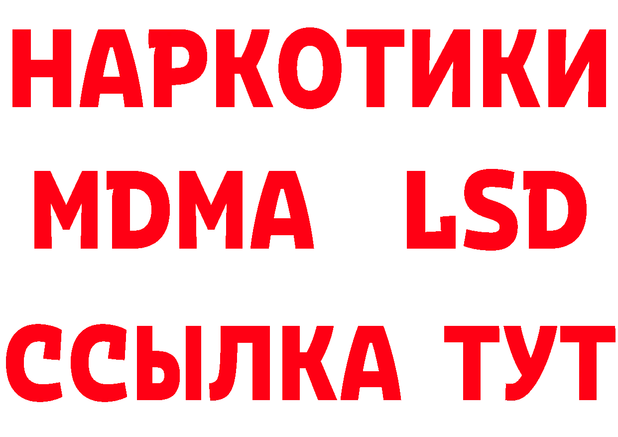 КОКАИН FishScale вход это hydra Дальнереченск