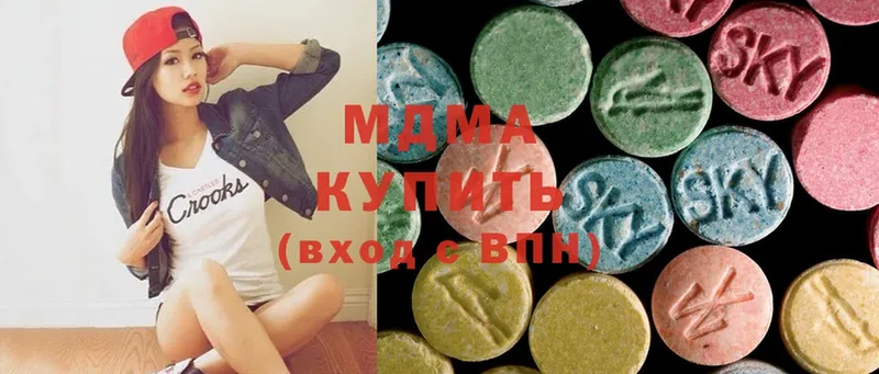 MDMA молли  купить закладку  Дальнереченск 